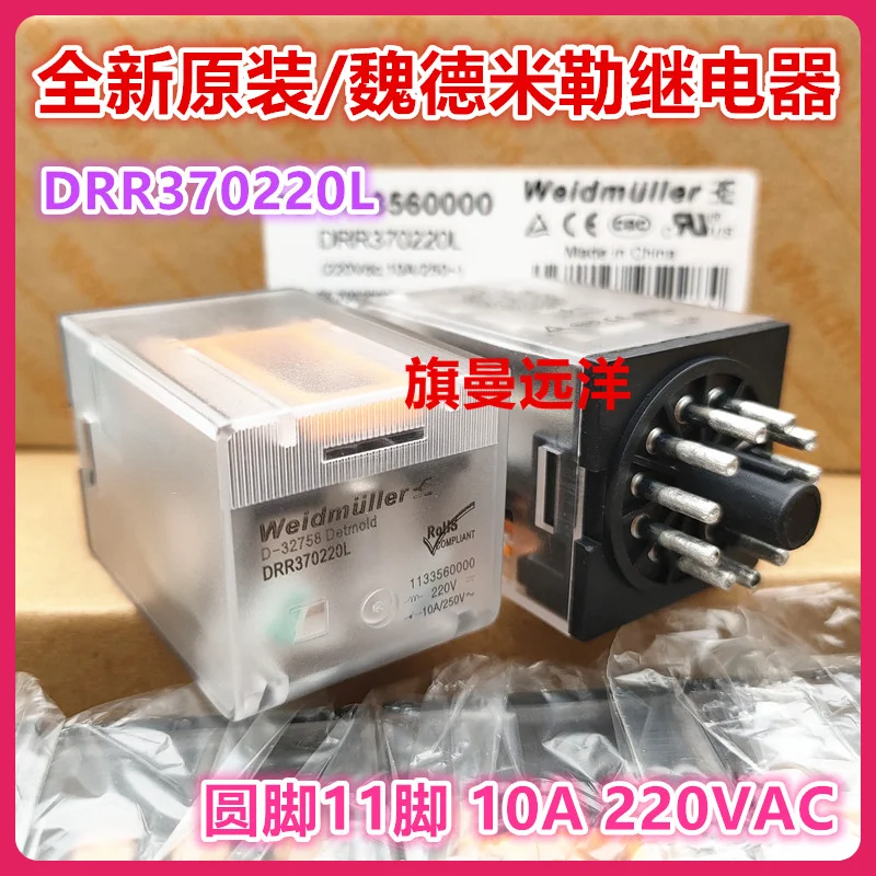 DRR370220L 220V 220VAC 10A 1133560000