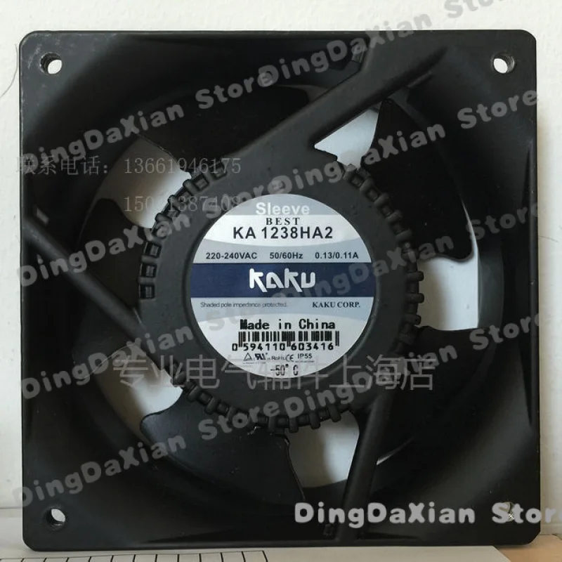 Вентилятор осевой металлический водонепроницаемый D For Kaku KA1238HA2 AC220V 120*120*38мм для охлаждения