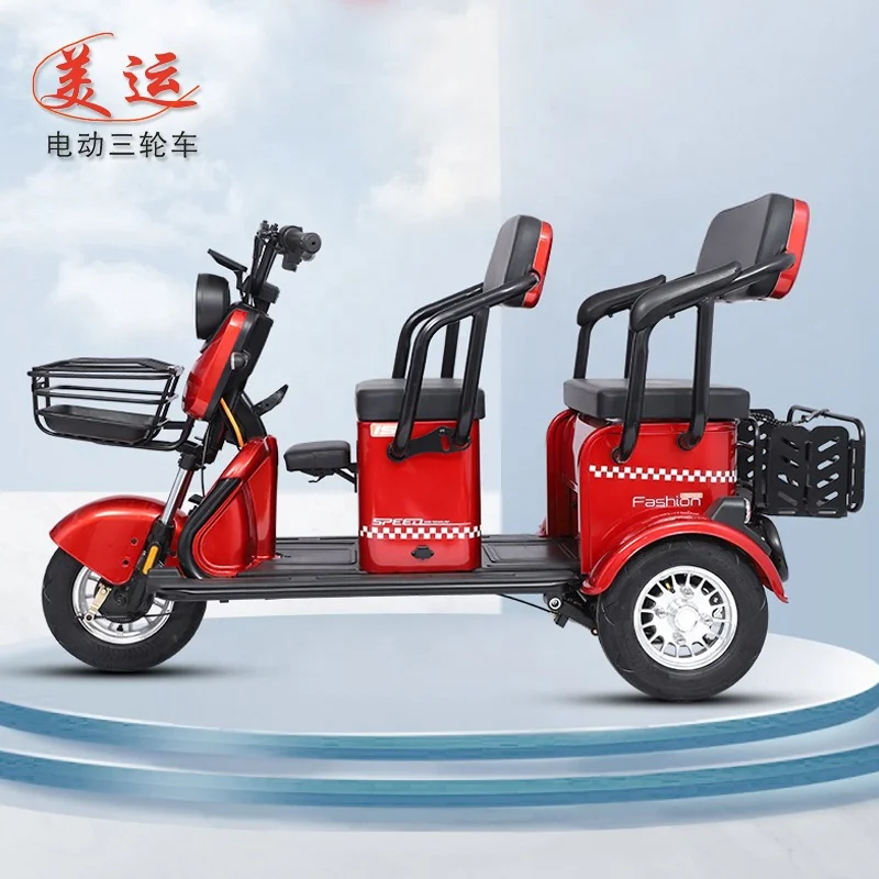 

Высококачественная рама открытого типа с 3-скоростными шестернями, моторизованный трехколесный электрический трехколесный велосипед для взрослых