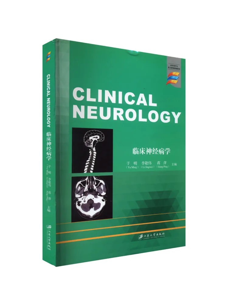 

Book-Winshare Clinical Neurology