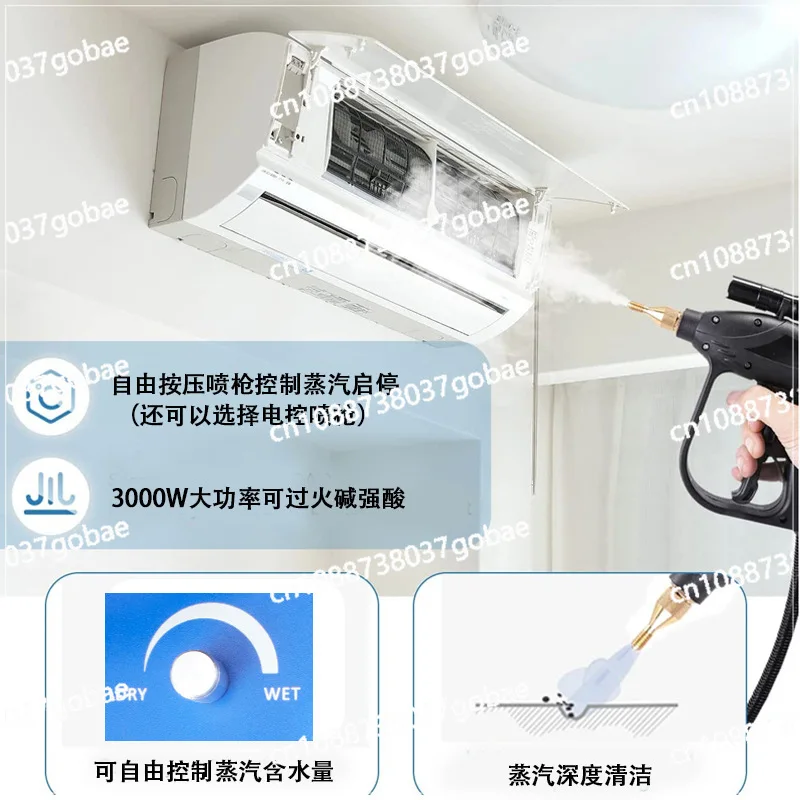 High pressure and high temperature steam washing machine cleaning machine multifunctional air conditioning appliance cleaning
