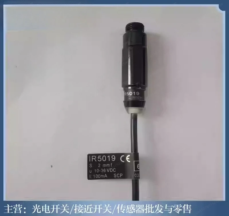 Dispatcher plunger monitoring pulse proximity sensor
