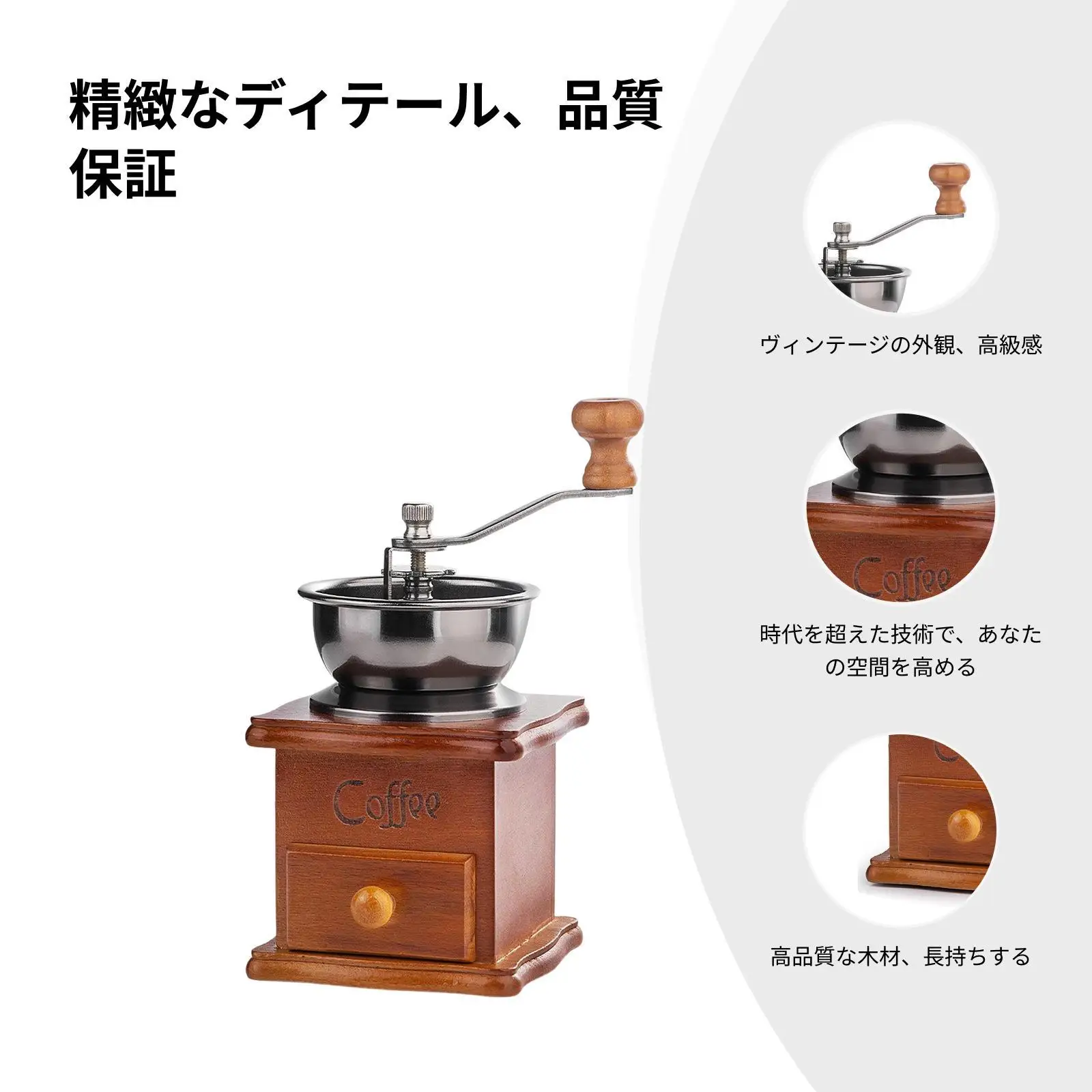 가정용 선물 사무실용 버 그라인더 레트로 핸드 크랭크 커피 그라인더