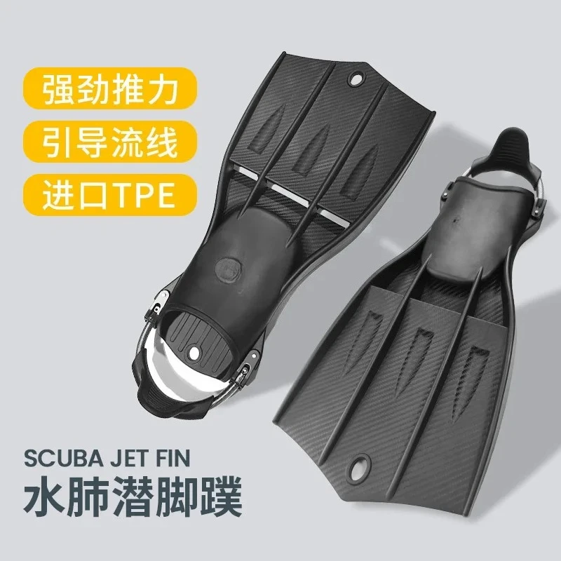 Diving Fins Jet Frog Shoes Adjustable Spring Buckle Strap Professional Scuba Diving Training Strong Thrust Flippers