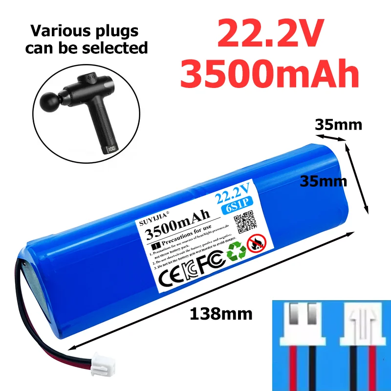 22.2V 3500mAh Massage gun Battery 6S1P Lithium Battery Suitable for Fascia Gun Massage Gun Muscle Relaxation Fitness Equipment