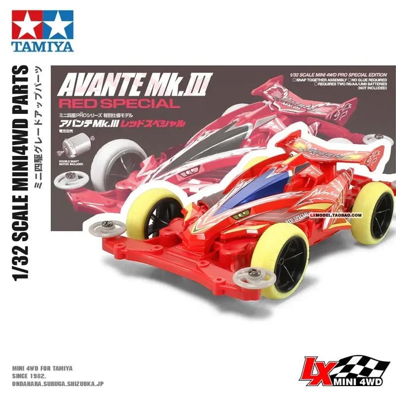 Let's & Go!! Racing Assemble Four-wheel Drive  Red MSL Reinforced Chassis Avatar Collection Race Model Racing Series