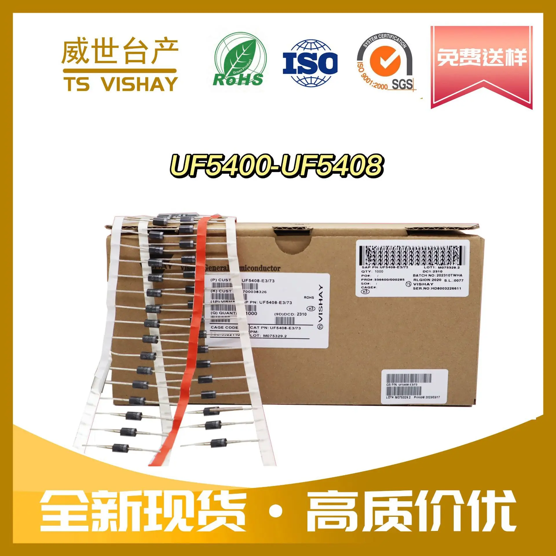 UF5400 UF5401 UF5402 UF5403 UF5404 UF5405 UF5406 UF5407 UF5408 DO-27 3A Ultra Fast Recovery Rectifier Diodes