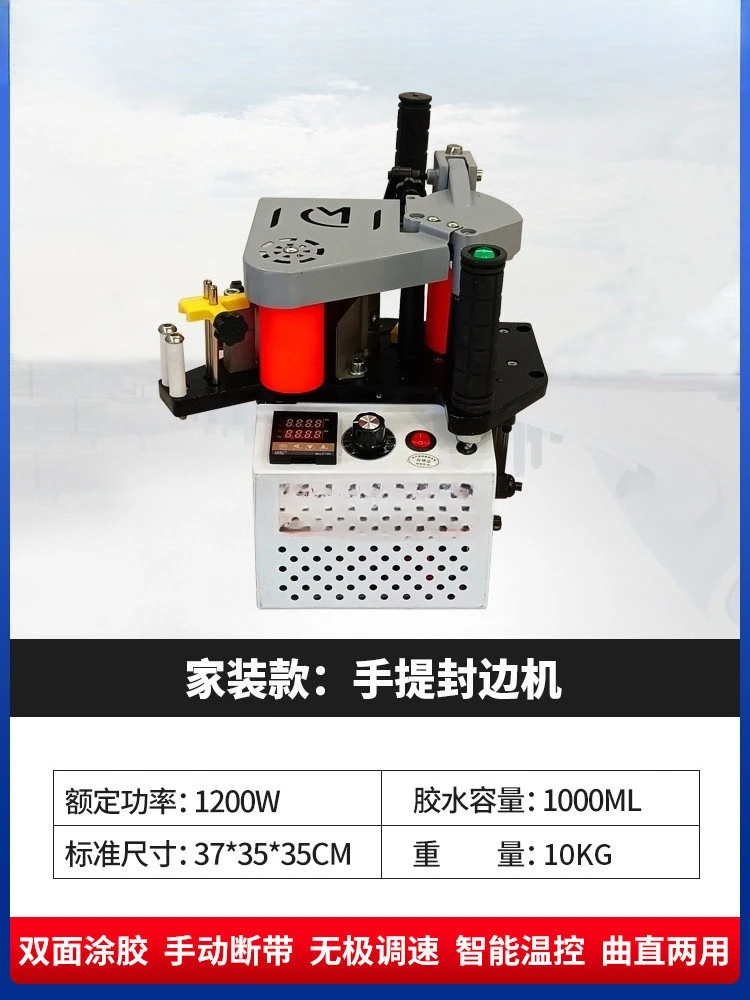 1200W Portable Edge Banding Machine Double-Side Gluing For Woodworking Small Edge Banding Machine with Stand 220V
