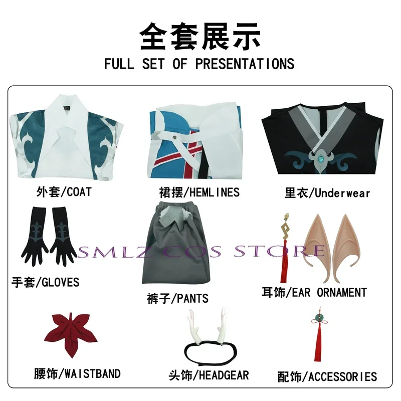 Honkai: Star Rail Dan Feng Cosplay Anime Costume Men Uniform Trench Accessories Suit Wig Costume Halloween Party Outfit for Men