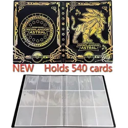 Large Cards Album 9 Pocket 540 Card Book Map Letters Holder Binder Cartoon Squirtle Charizard VMAX GX Collection Folder Mewtwo