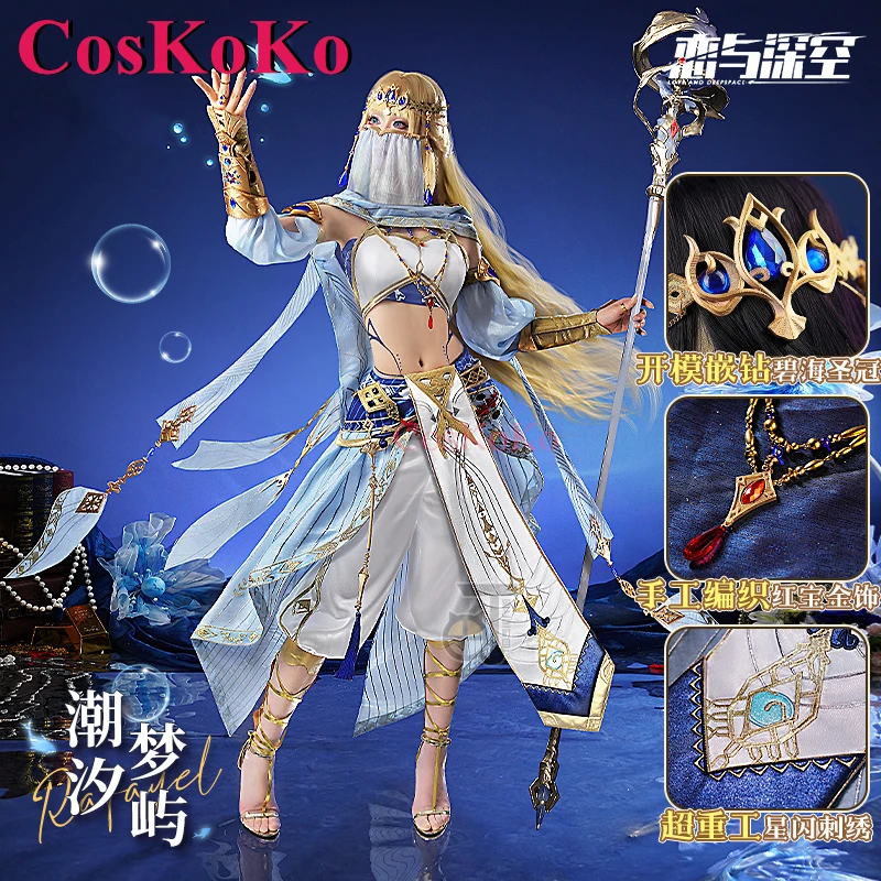 CosKoKo Leading Lady Cosplay Game Love And Deepspace Costume Tidal DreamIsland Skin Dress Halloween Party Role Play Clothing New