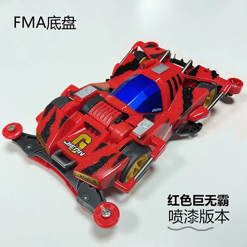 FMA Chassis Mini Four-wheel Drive Car Spray Painting Car Shell With Lights Big Mac Parent Child Toys Lncluding Motor