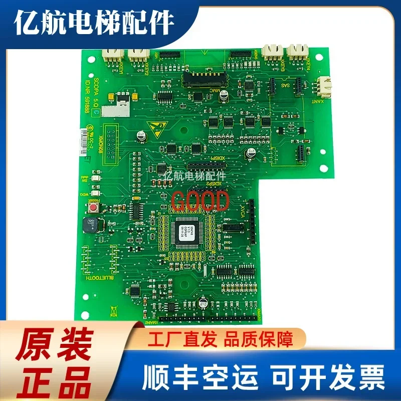 Scheda di comunicazione per auto 3300 591888   tabellone interno dell'auto 591889 / 591890   accessori per ascensori, originali