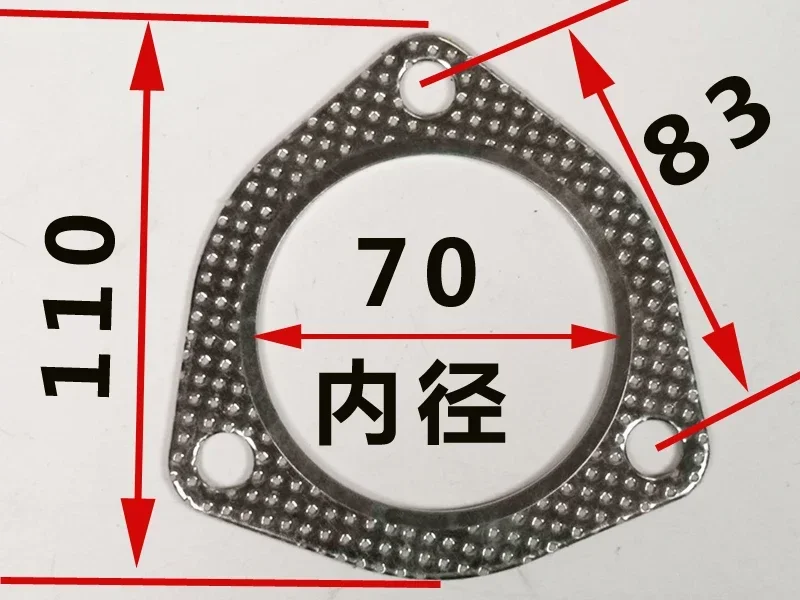 1pcs Automobile Exhaust Pipe High Pressure Pipe Interface Gasket Flange Gasket Gasket High Temperature Resistance Mufflers