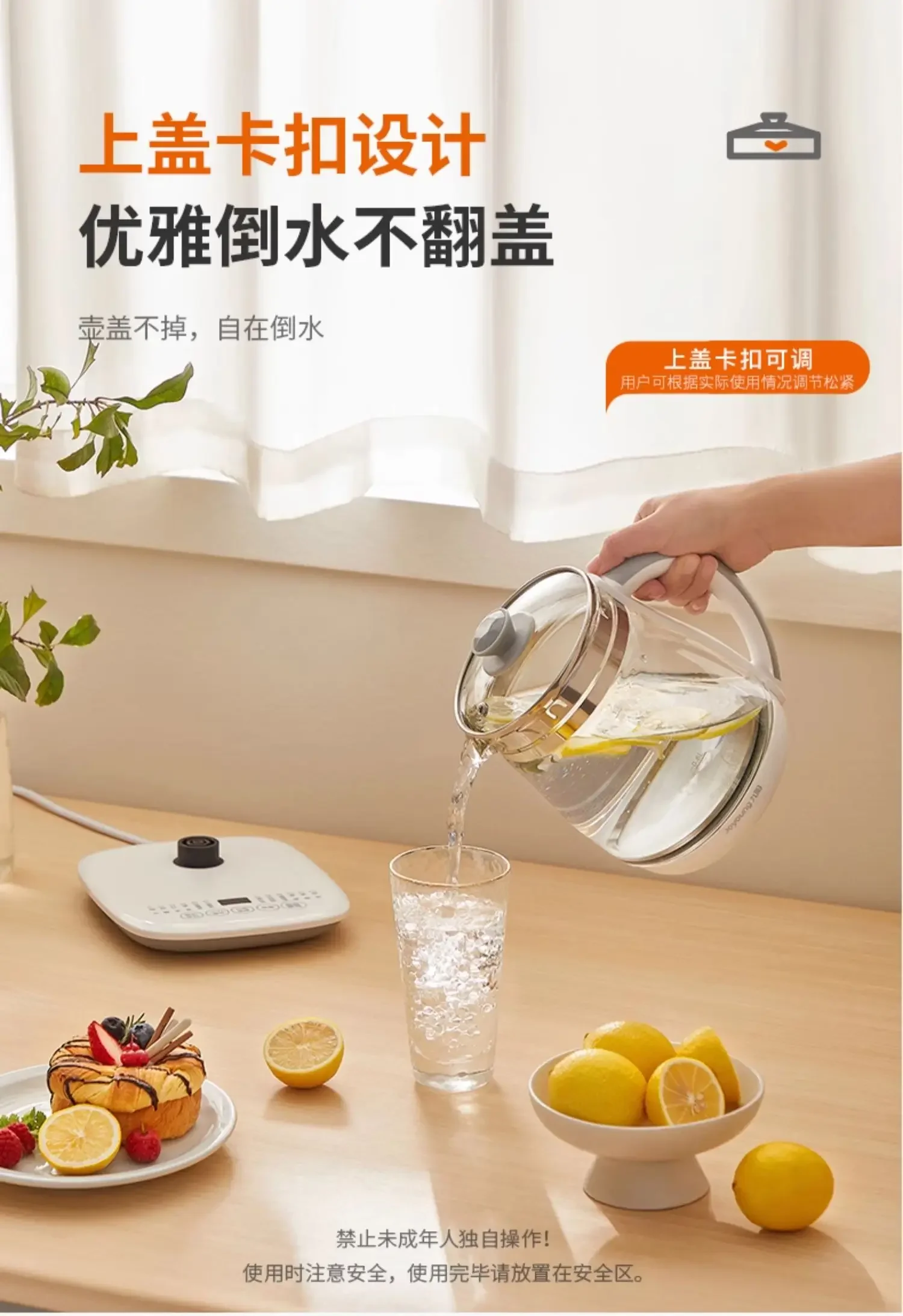 Стильный электрический чайник 220 В с функцией сохранения здоровья, подходит для дома и офиса