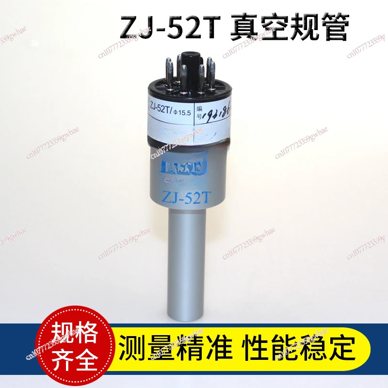 ZJ-52T/15.5/KF16/KF25 metal resistance vacuum gauge sensor accuracy 0.1pa