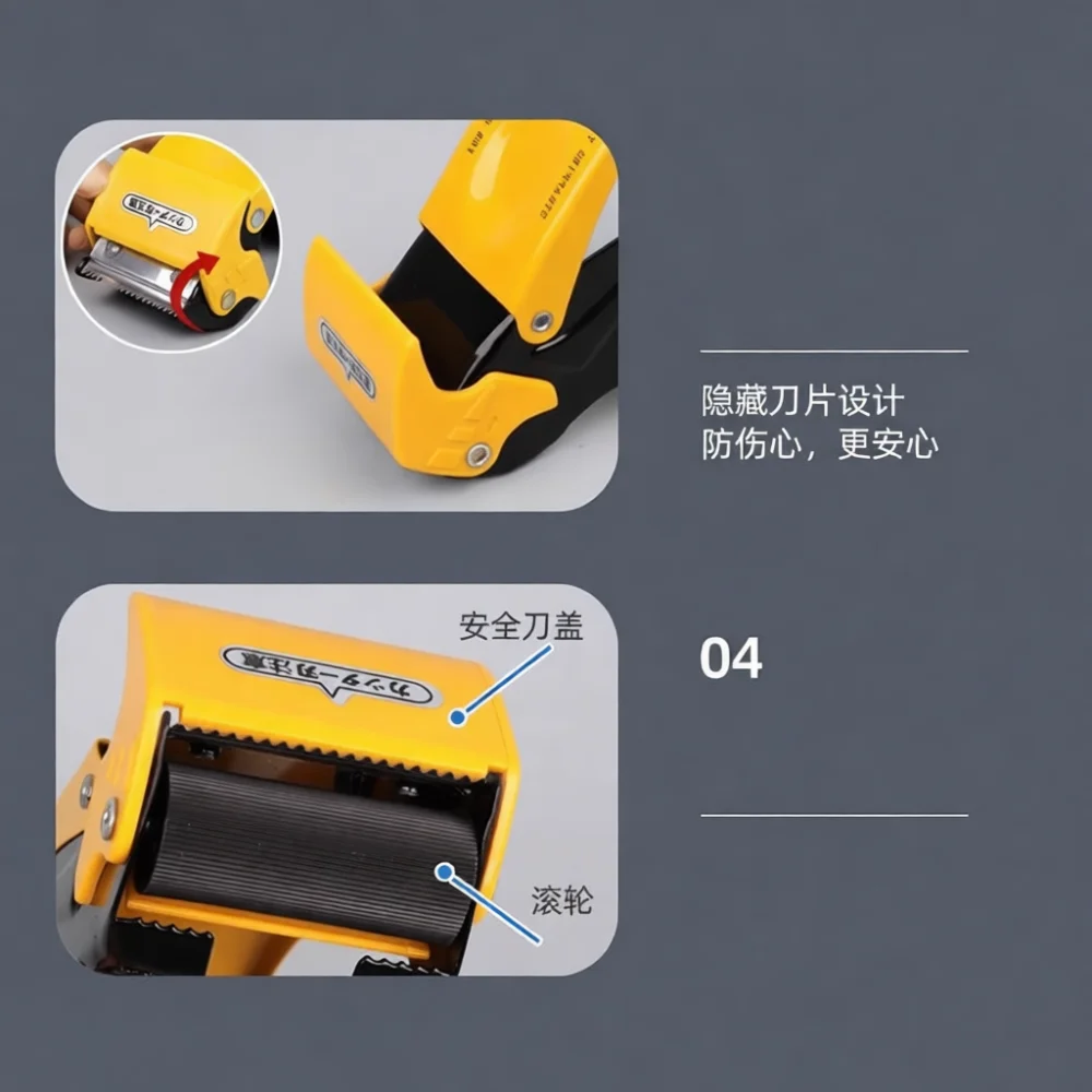 industrial-grade-metal-tape-dispenser-ergonomic-handheld-packaging-machine-for-carton-sealing-courier-logistic-efficiency
