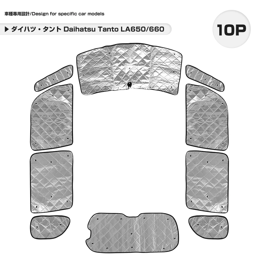 

Silver Sunshade for Daihatsu Tanto LA650/660 4 layers structure car model specific coldproof heatproof shading