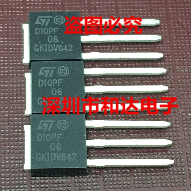 

СТД10ПФ06 Д10ПФ06 ТО-251 60В 10А