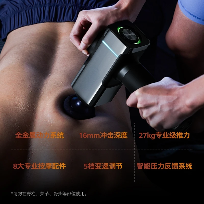 Massage Gun Professional-Grade Muscle Massager Deep Relaxation High-Intensity High-Frequency Vibration Mute High-End