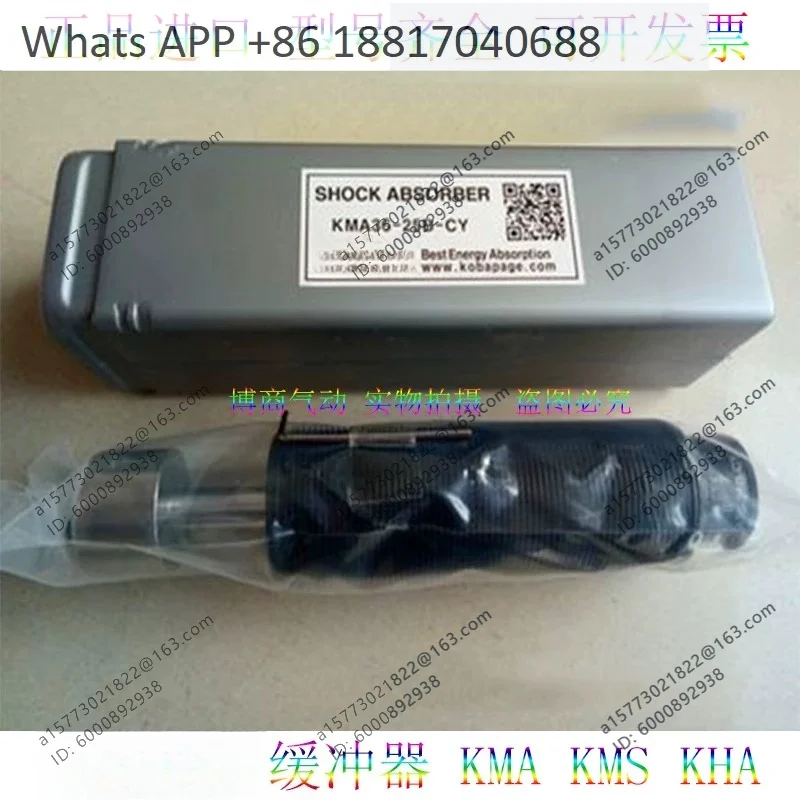 IZMAC Buffer KCS KMS KSA45-75/KSA64-75/KMA36-25B-CY LV ST