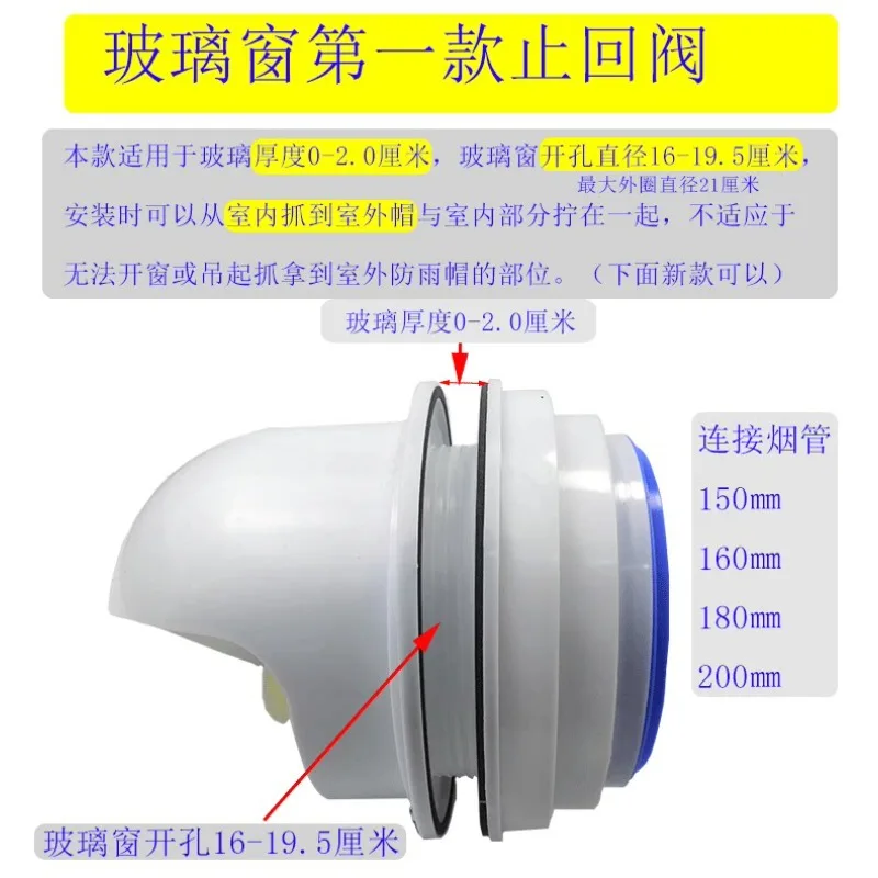 VGlass Cut‑Out Vent Backdraft Damper Kitchen Range Hood Check Valve for Public Flue Exhaust Duct Parts