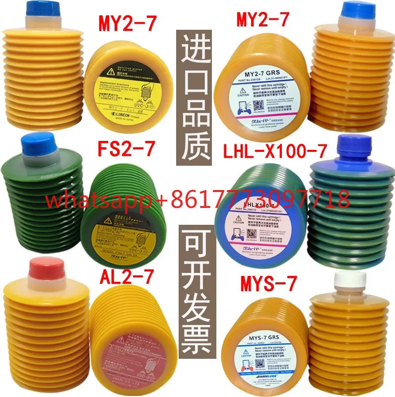 Grease LHL-X100 MY2…