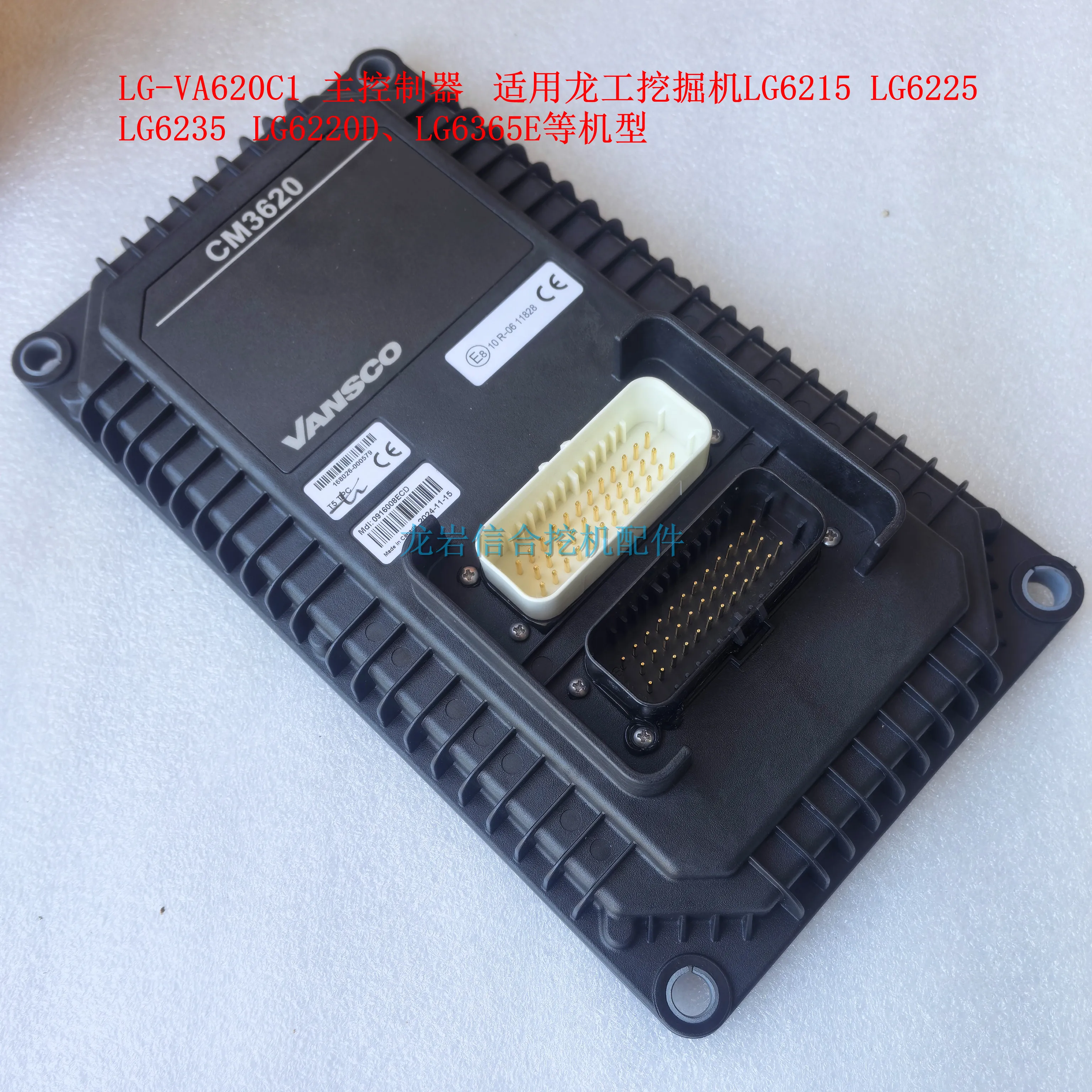 

Для Lonking Excavator LG6225E 6235 6245 Parker LG-VA620C1 Контроллер Компьютерная плата Гидравлическая плата Высокое качество