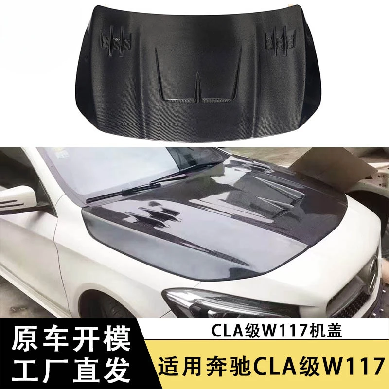 

SAARA применима к Mercedes-BenzCLALevelW117 Капот из углеродного волокнаCLA45Модифицированный капот двигателя с открытым отверстием Передняя крышка Объемный автомобильный капот