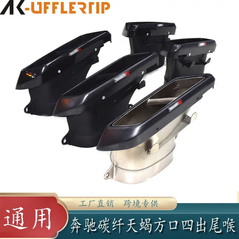 

Suitable for Mercedes-Benz C-Class E-Class GLC-Class GLE-Class GLS-Class Scorpio AK Tail Throat Square Port Carbon Fiber AK Tail