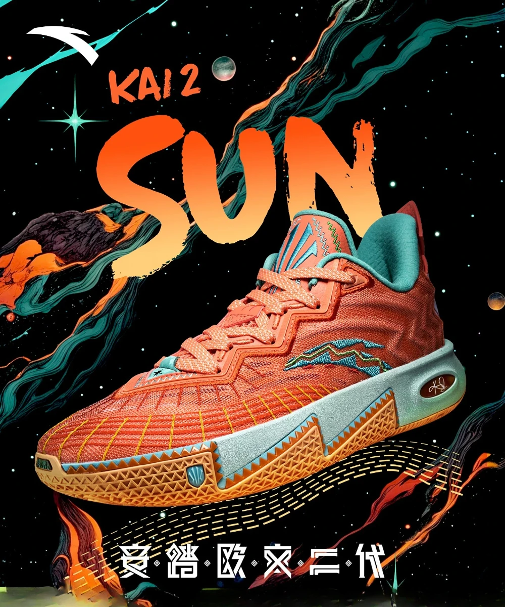 ANTA Kyrie Irving Same Style Kyrie 2 
