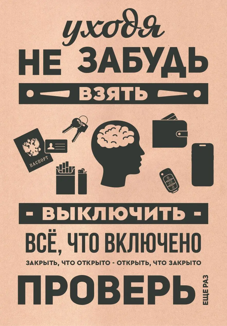Russian Retro Poster PVC Sticker Waterproof Smooth Surface Apply Interesting Decorative Wall Decal B626