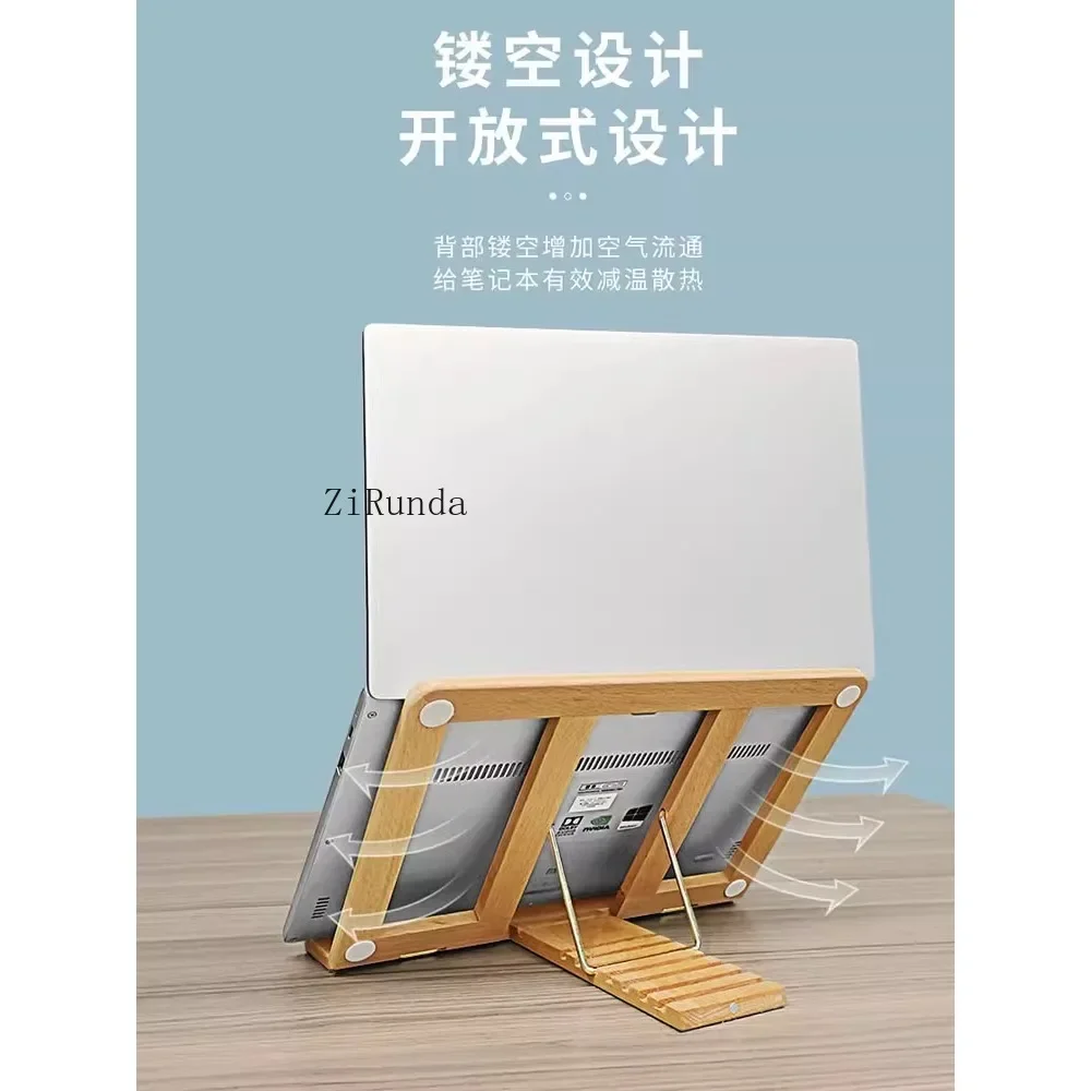 Laptop heat dissipation heightening bracket solid wood folding portable wooden bracket