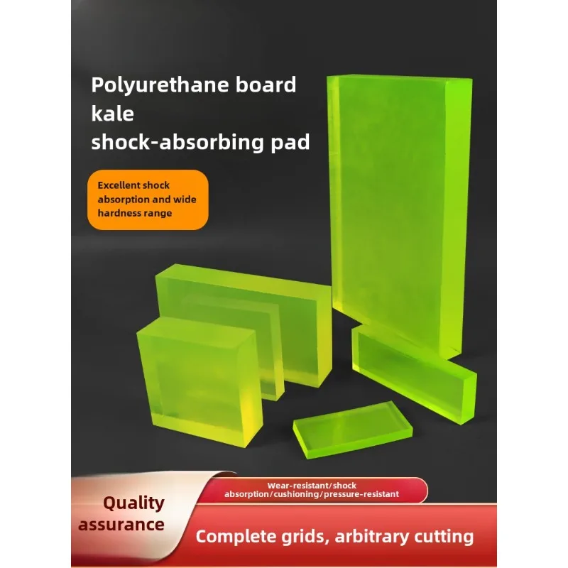 正方形のポリウレタン衝撃吸収パッド,機械式,耐油性,ゴム板,1個