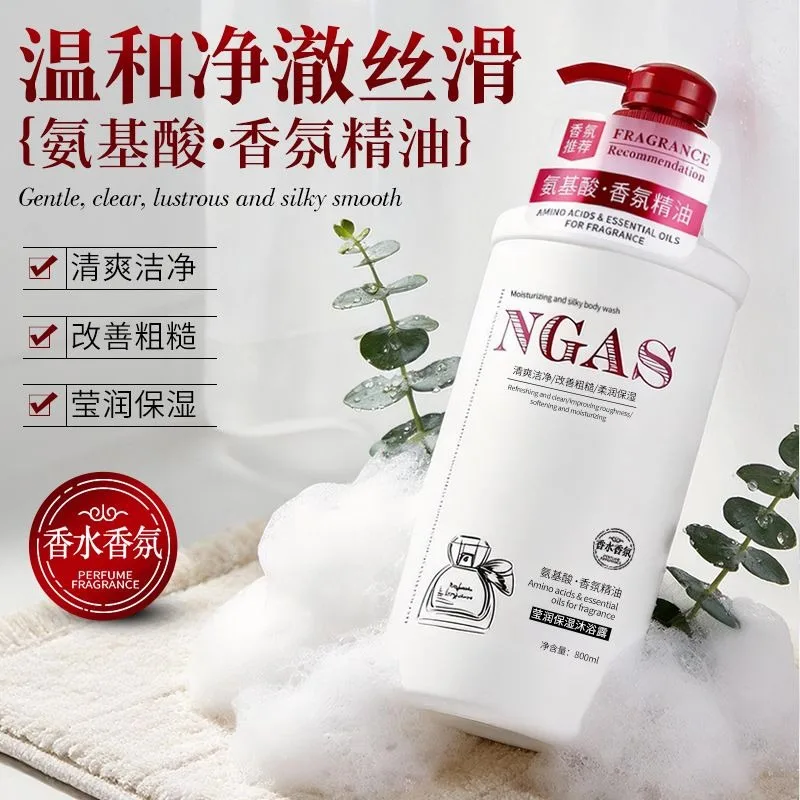 Amino Acid Shower Gel Moisturizing Body Wash, Fragrance Oil Nourishing Bath, Smoothing Silky Soft Daily Cleanser
