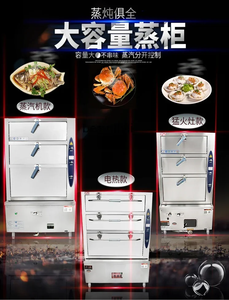 HH 새로운 스타일 상업용 해산물 스팀 오븐 음식 기선 카트 호텔 스팀 박스 계층화 된 상업용