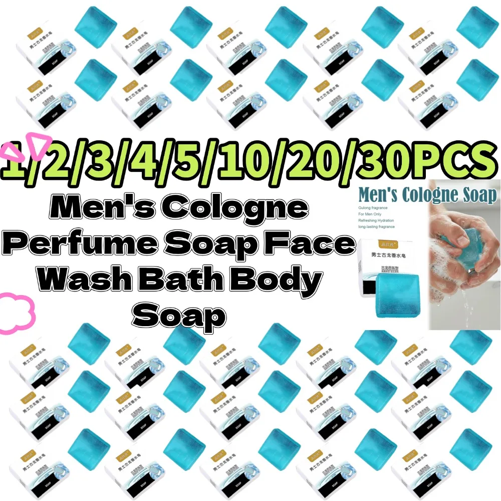 1-30PCS Men's Cologne Perfume Soap Face Wash Bath Body Soap Essential Oil Handmade Soap Long-lasting Oil Control Perfume Soaps