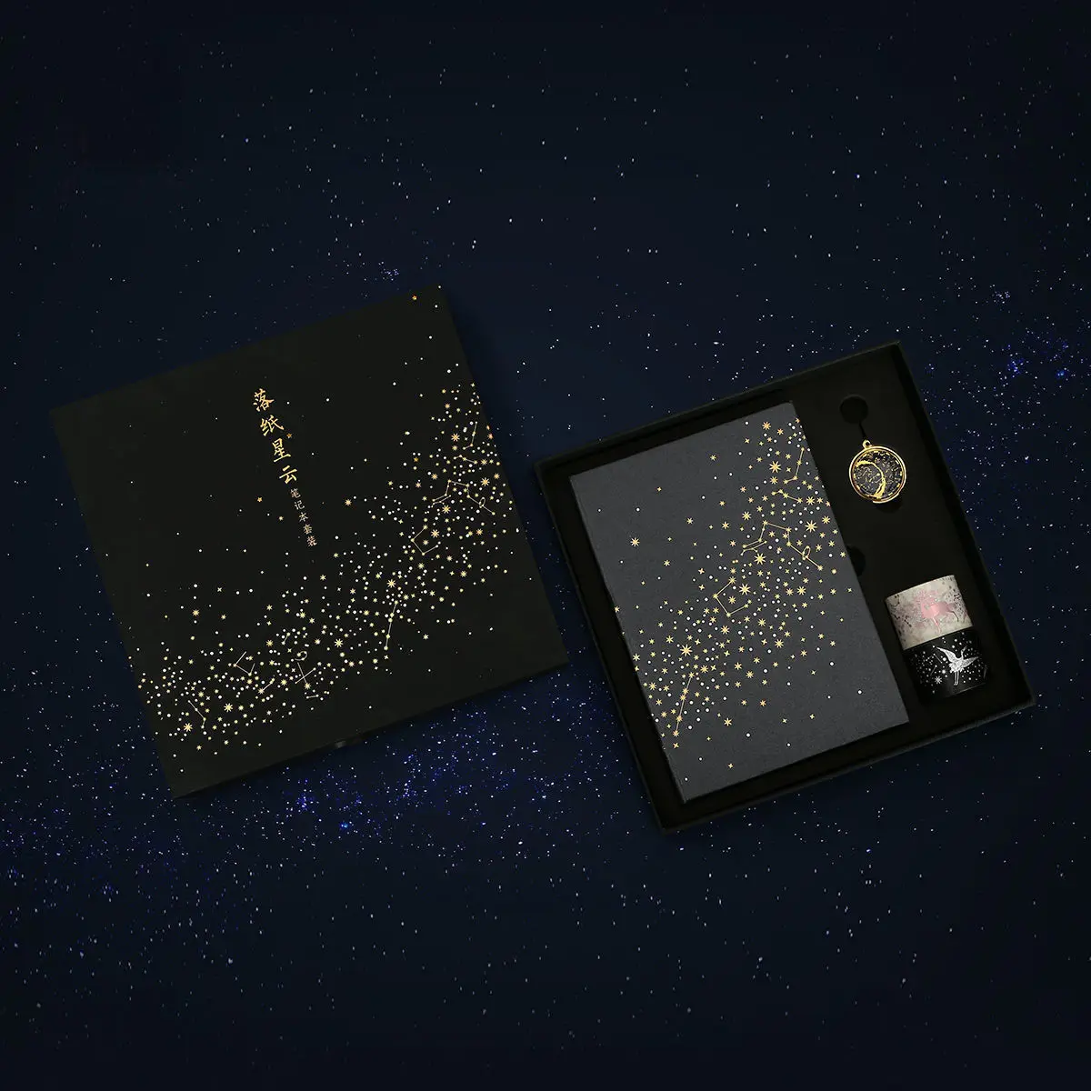Nebula Student Exquisite Notebook Bookmark Tape Hand Ledger Notepad Set Stationery Graduation Birthday Gift Stationery Supplies