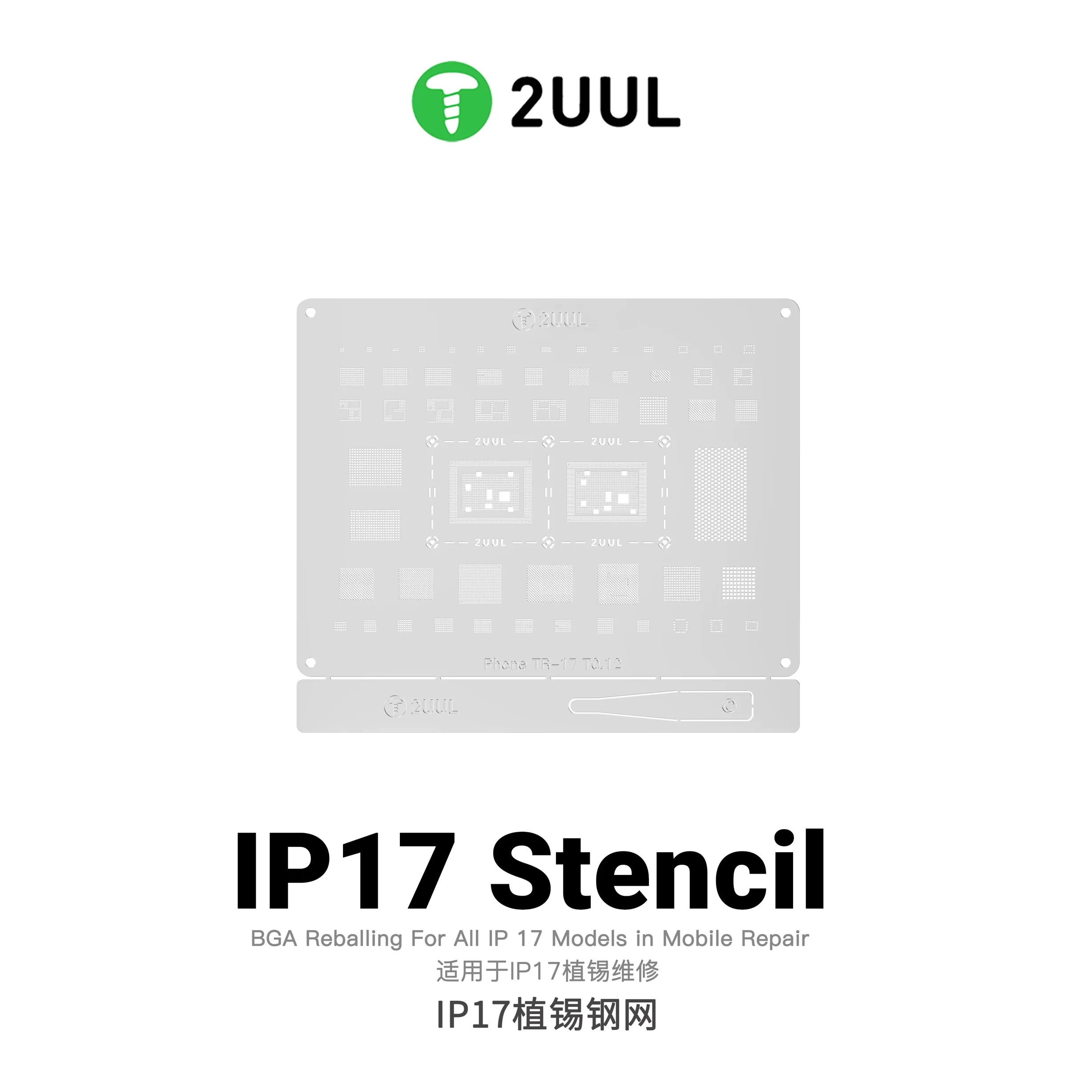 2UUL Mobile Phone Repair Tinning Network Kit for iPhone 17, suitable for hard drives, baseband, chipsets, and screens.