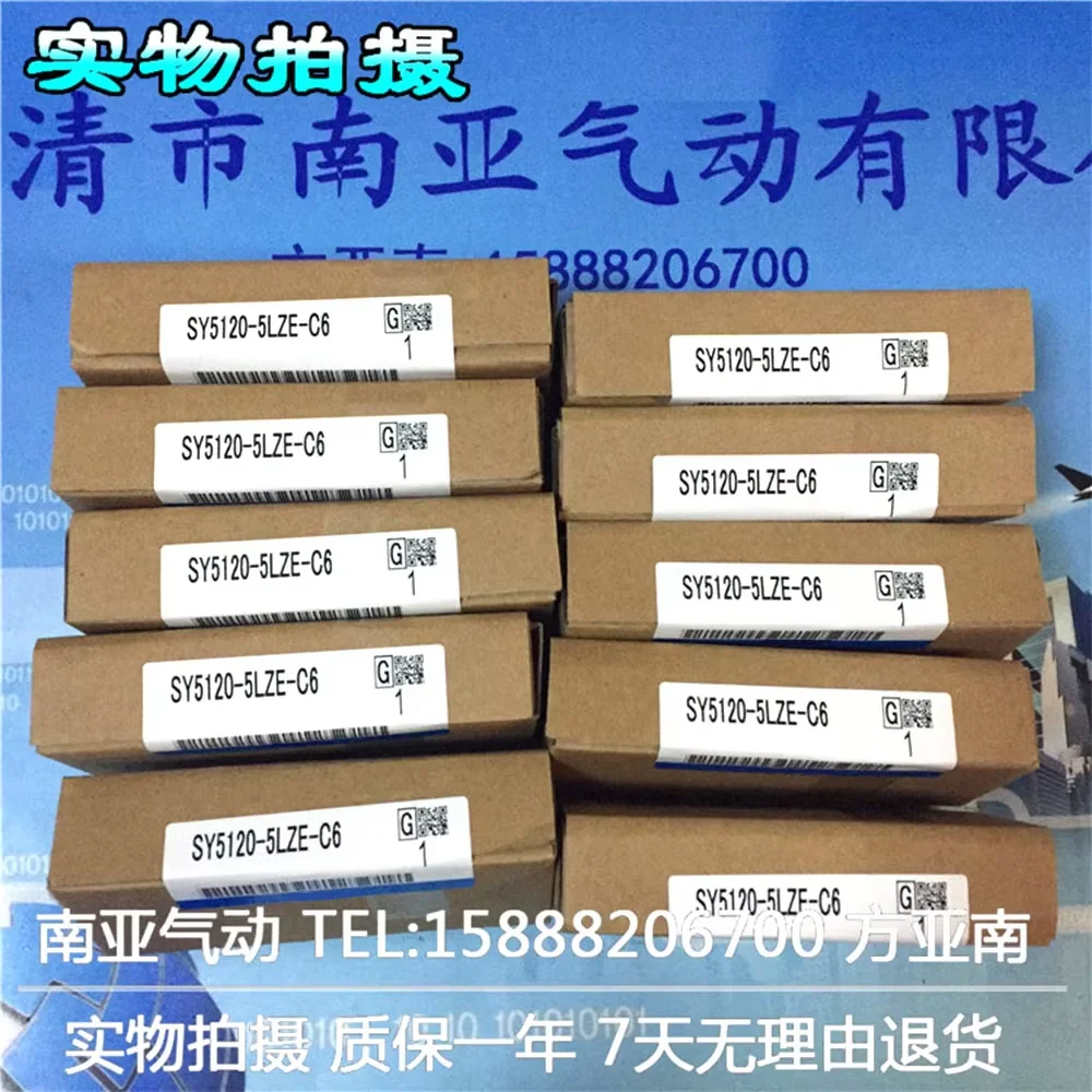

Электромагнитный клапан SY5120-5LZD-01-F1 SY5120-5LZD-C6 SY5120-5LZE-C6 SY5120-5LZD-C4, пневматический компонент