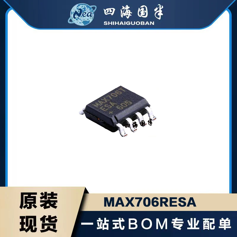 10PCS/LOT New  MAX706RESA MAX706SESA MAX706TESA  MAX706SESA   MAX706 SOP-8