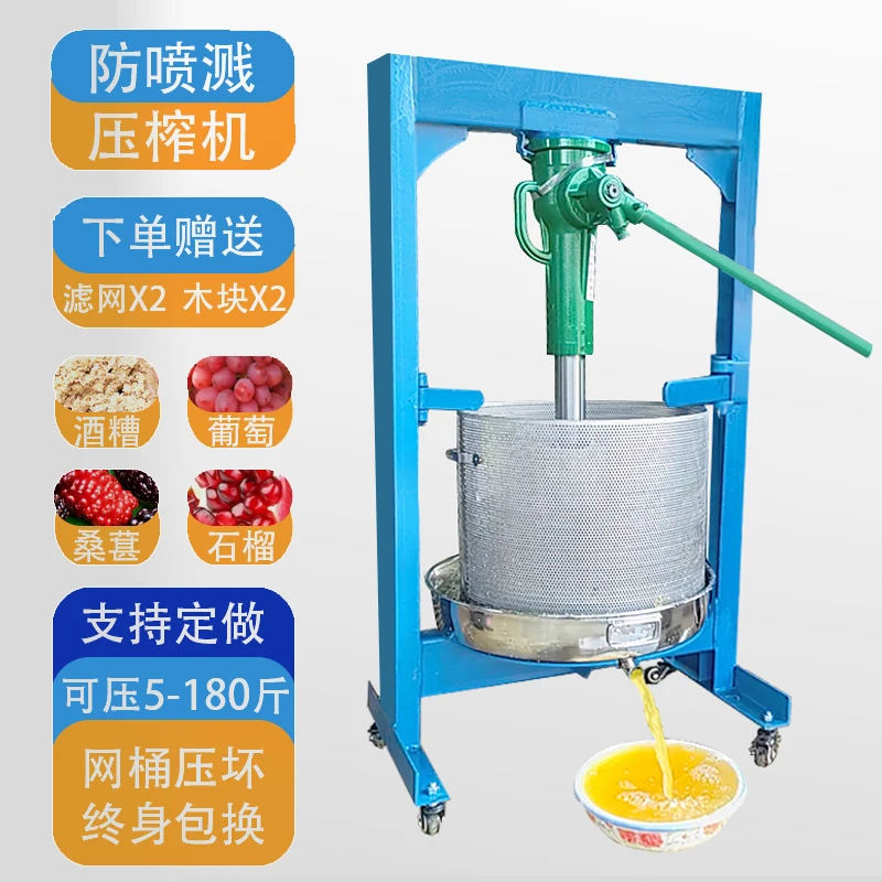 

Stainless steel press Commercial jack Honey Lipid residue Oil press Distillers lees press Traditional Chinese medici