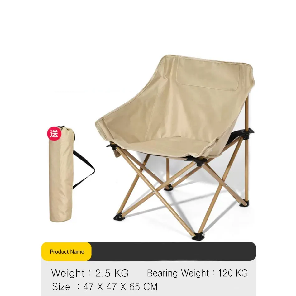 Portable Folding Outdoor Camping Chair Moon Chair Collapsible Foot Stool for Hiking Picnic Seat Tools Fishing Chairs