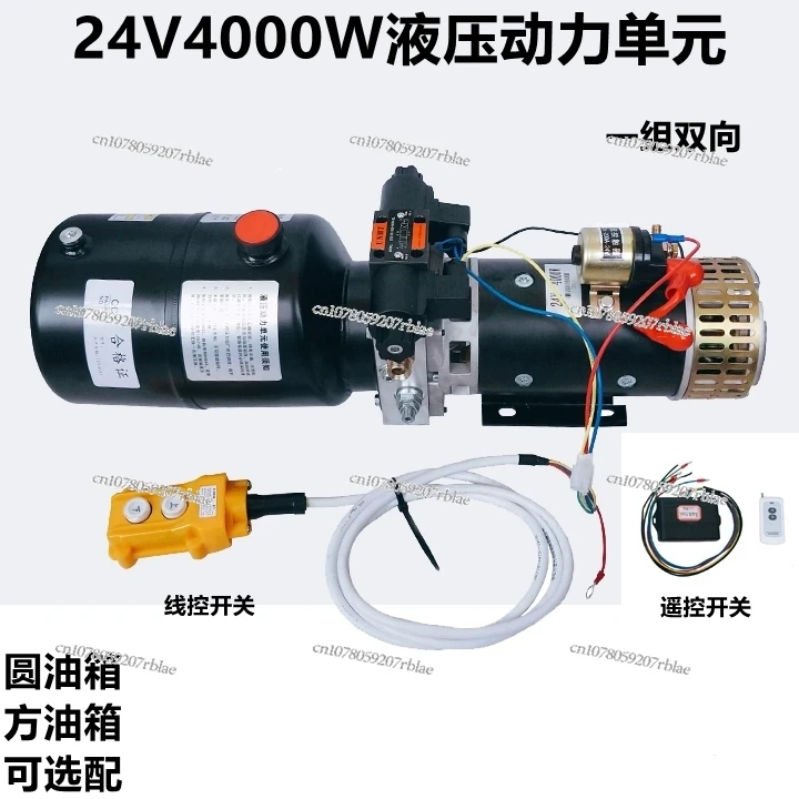 Power Up Your Vehicle: 24V Electric Hydraulic Pump Station & Cylinder for Semi-Trailer, Flatbed, & Excavator Modifications!