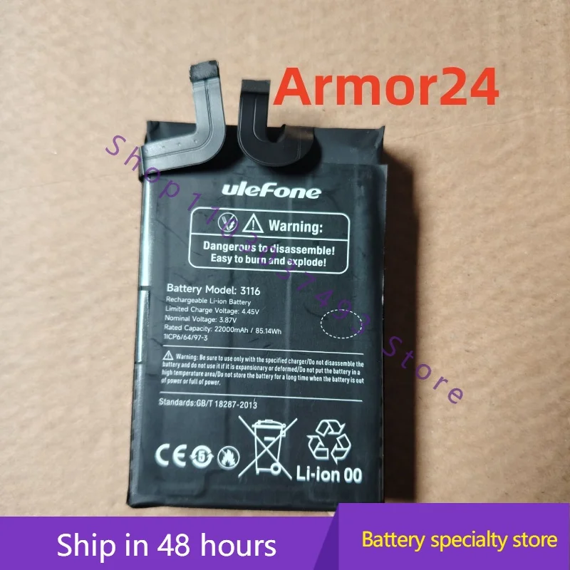 

High quality batteries For Ulefone Armor 24 3116 22000mAh mobile phone battery