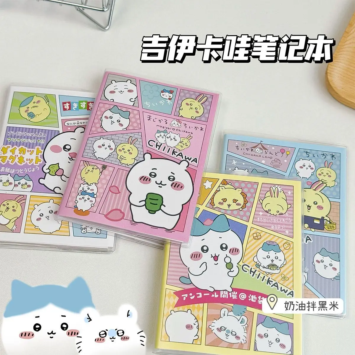 

4pcs Chiikawas A6 Notebook Cute Cartoon Colorful Journal Kawaii Diary for Student School Office Writing Stationery Supplies Gift