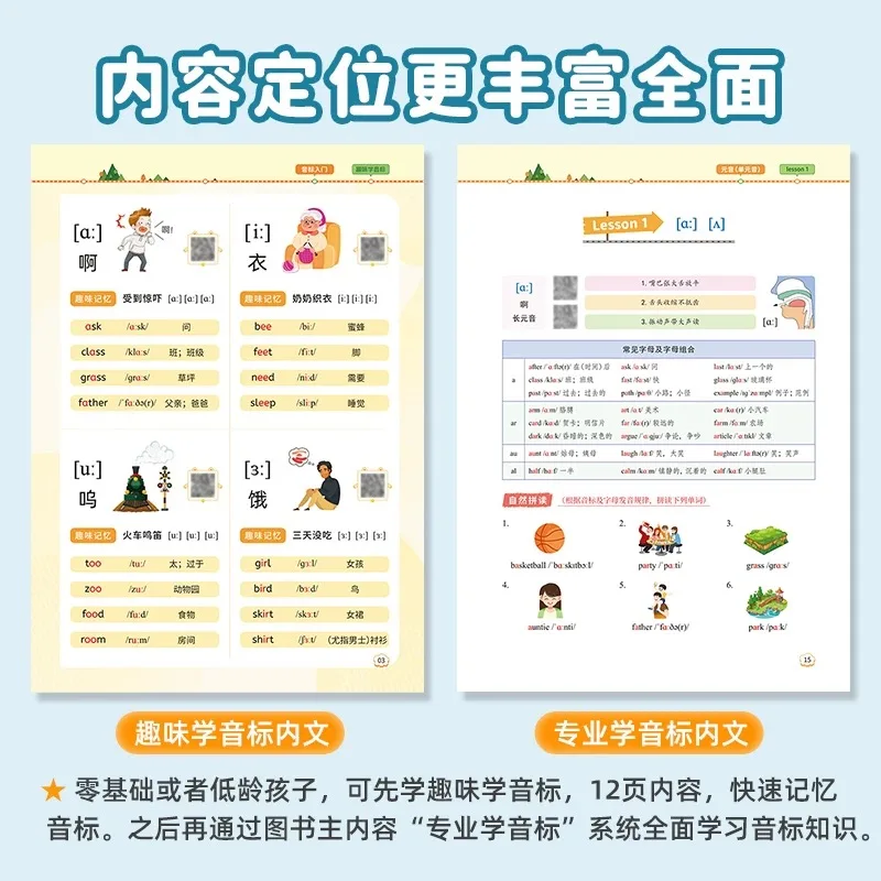 

English Phonetics Tutorial Book IPA Learning Guide For Zero Basic English Learners