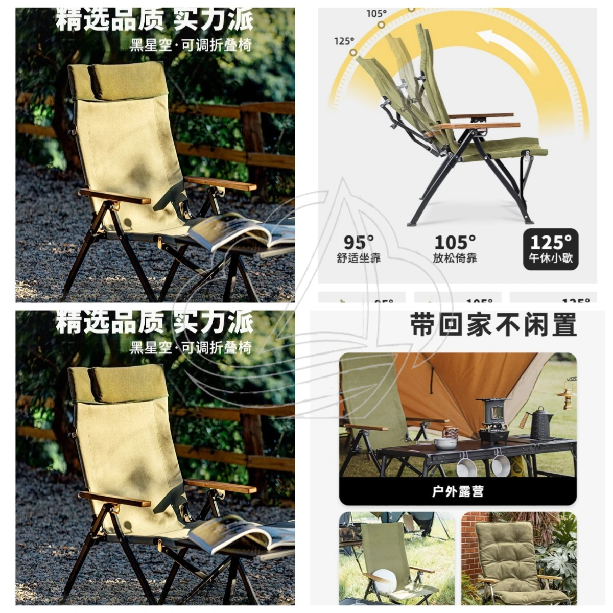 Black Star Seal Chair Outdoor Lounge Chair Folding Lunch Break High Back Portable Camping Balcony Chair