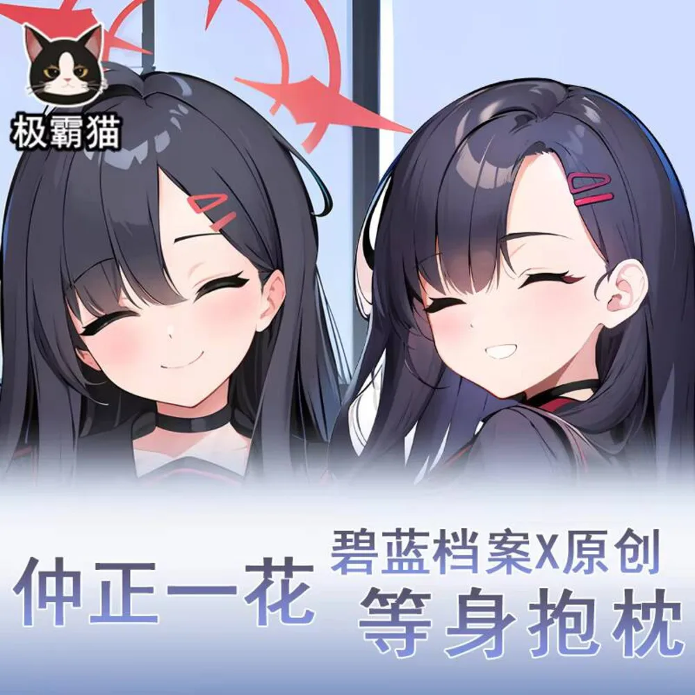 

Оригинальная наволочка в стиле аниме Blue Archive Nakamasa Ichika, чехол для подушки на петлях для косплея Dakimakura, декор для постельного белья