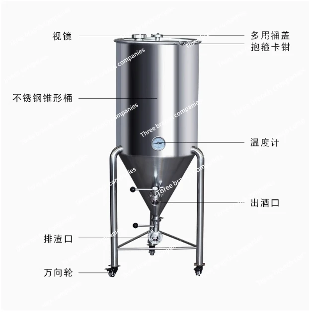 Conical barrel with universal wheel 115L/45L large barrel can be fermented and can store custom beer equipment